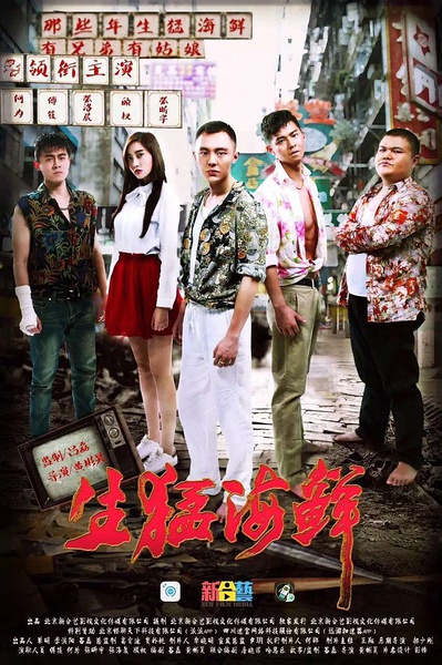 poster