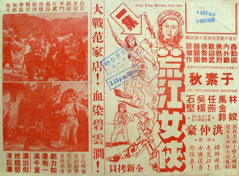 poster