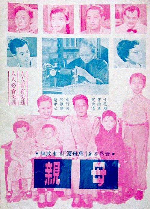 poster