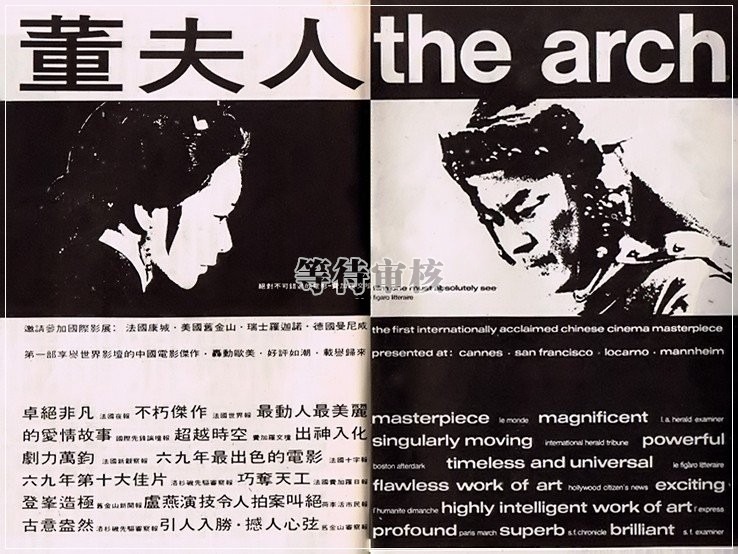 poster