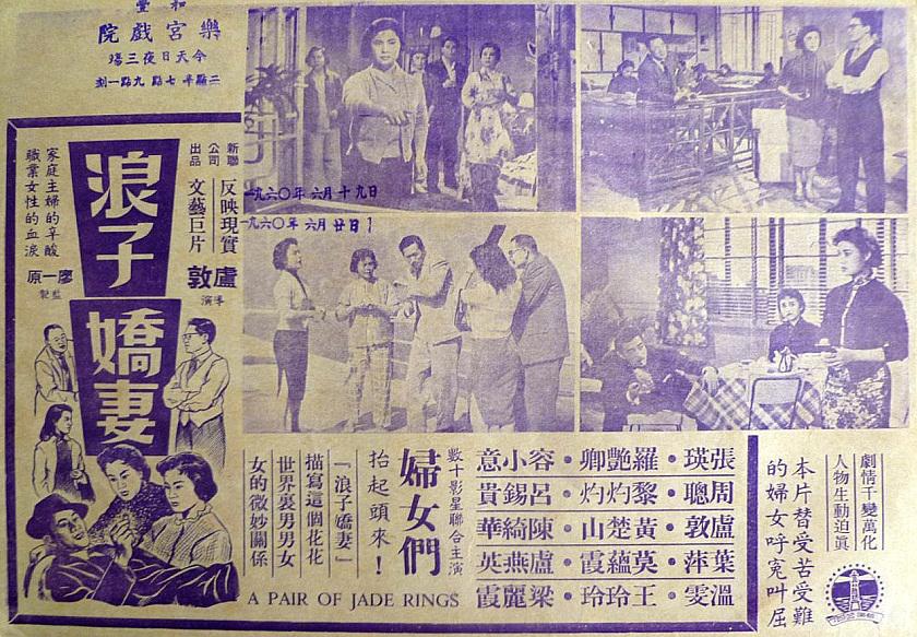 poster