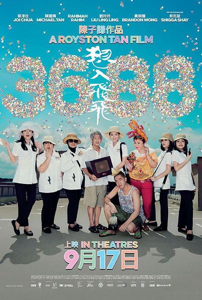 poster