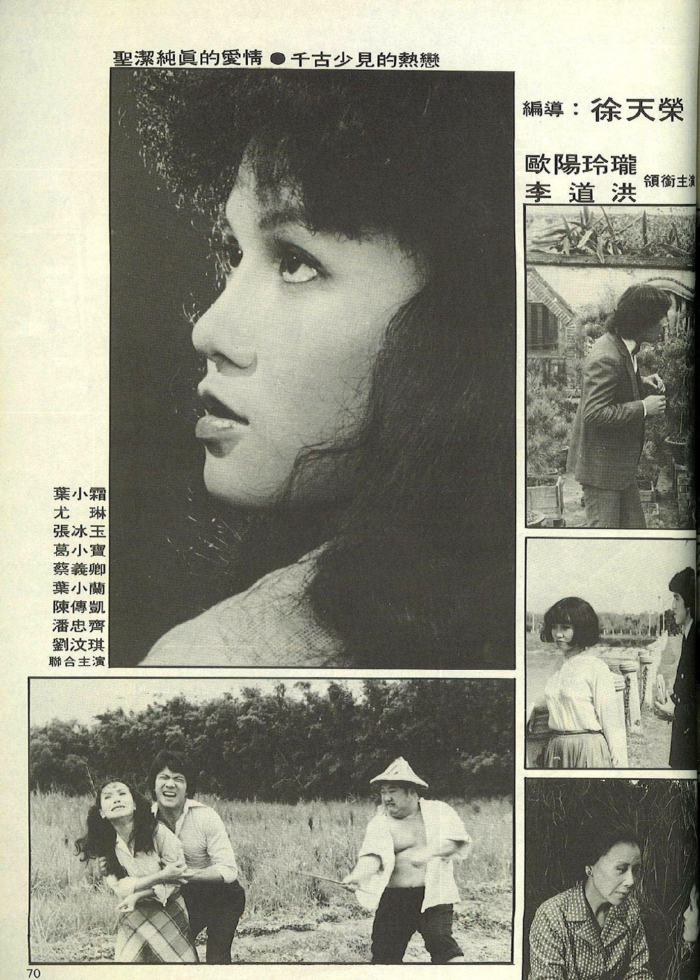 poster