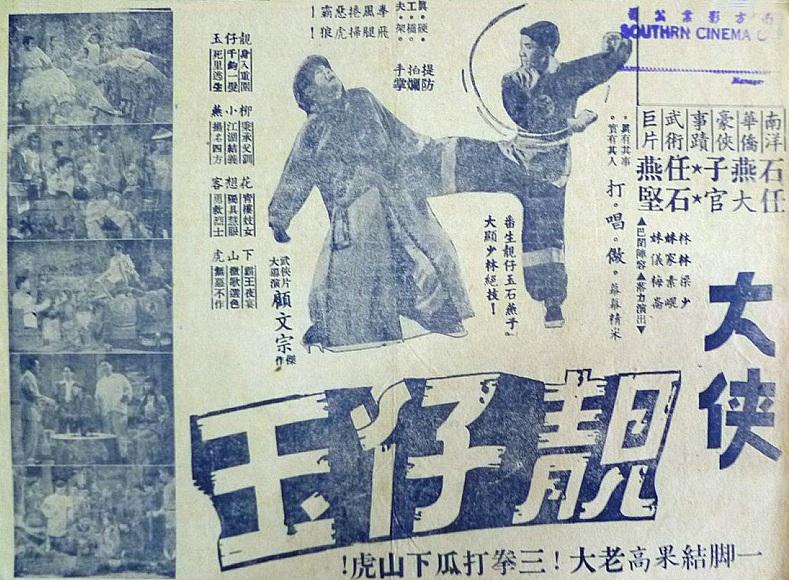 poster