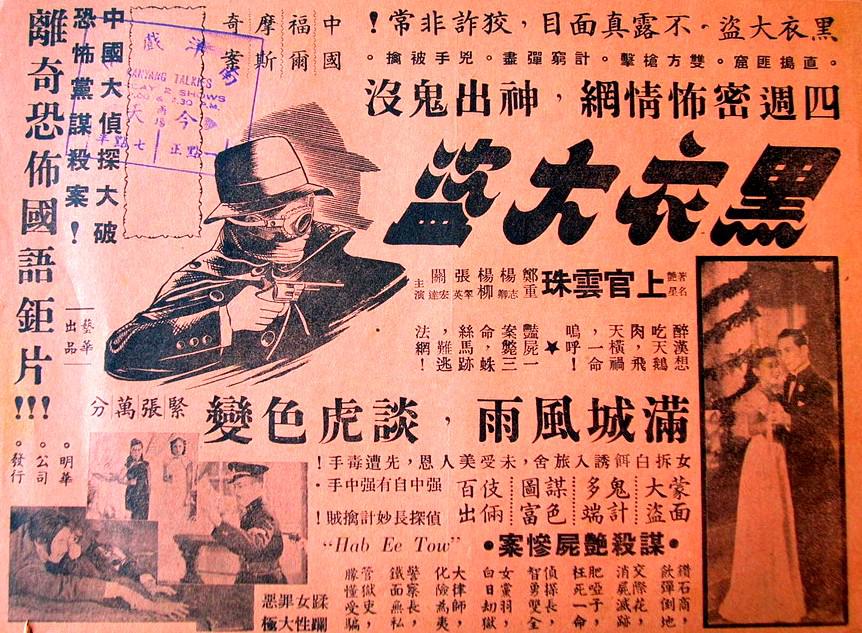 poster
