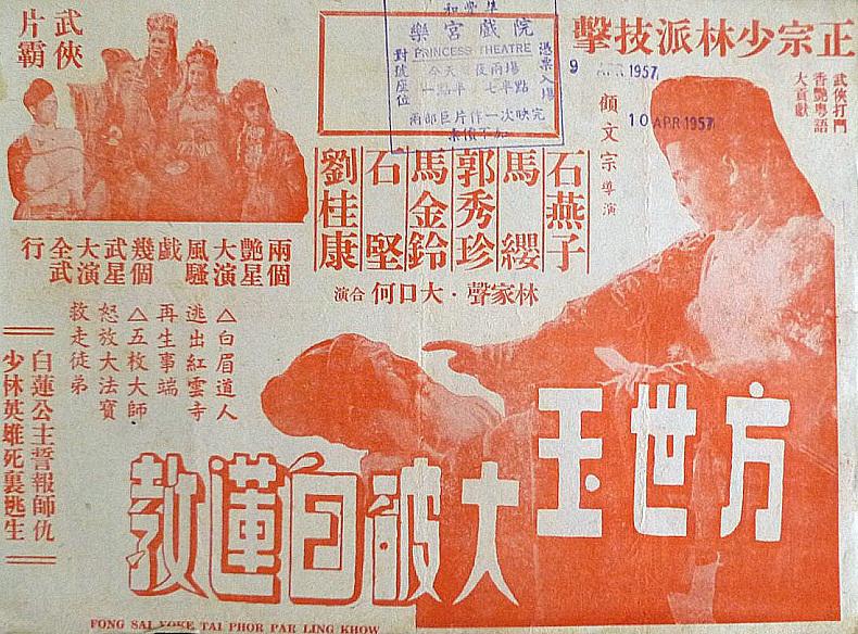 poster