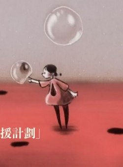 Полярная ночь Полярная ночь