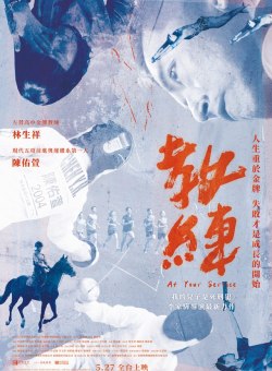 Тренер Тренер