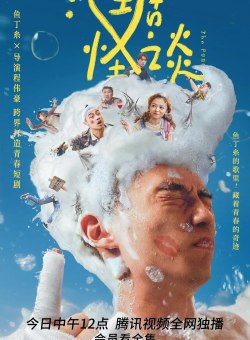 Пруд Пруд