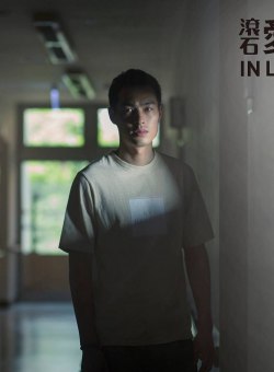 Песни о любви: Норвежский лес Песни о любви: Норвежский лес