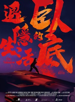 Из тени Из тени