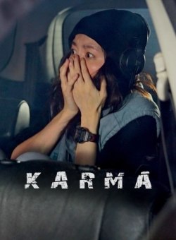 Карма Карма