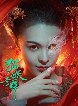 Любовь, смерть и кошки Любовь, смерть и кошки