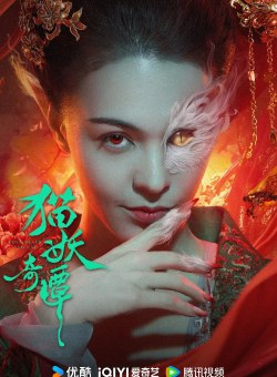 Любовь, смерть и кошки Любовь, смерть и кошки