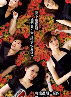 Вечный сезон