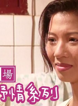 Домашняя рыбка и дикая рыба