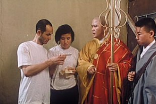 Лоуэлл Ло, Сандра Нг и Питер Чан
