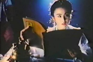 Шарла Чун
