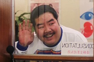 Кент Чэн Кент Чэн