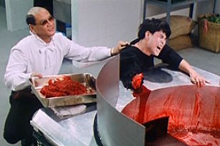 Уильям Хо