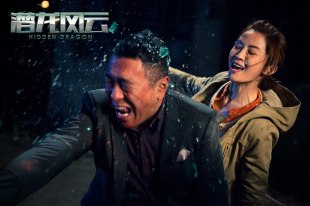 Филип Кюн и Чарлин Чой Филип Кюн и Чарлин Чой