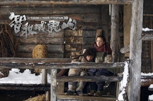 Тун Лия Тун Лия