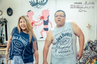 Джойс Чэн и Лам Цзе-Чун Джойс Чэн и Лам Цзе-Чун