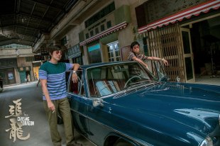 Уилфред Лау и Филип Кюн Уилфред Лау и Филип Кюн