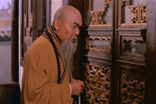 Тан Ти