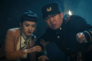 Перл Ло и Сун Цзиньвэй Перл Ло и Сун Цзиньвэй