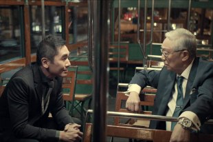 Алекс Фонг и Кеннет Цан Алекс Фонг и Кеннет Цан