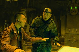 Лю Линьчэн и Сан Пин
