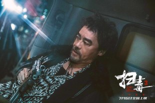 Лау Чин-Ван Лау Чин-Ван