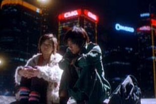 Карена Лам и Николас Це