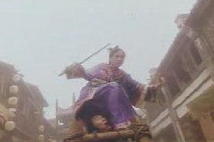 Анита Муй Анита Муй