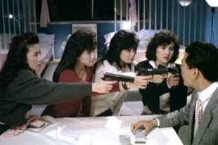 Сандра Нг, Суки Кван, Шарла Чеунг, Энн Бриджуотер и Шин Фуй-Он