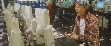 Изон Чан