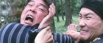 Юэнь Бяо и Ким Вон Джин