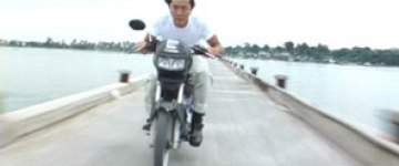 Экин Чэн