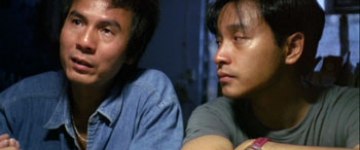 Питер Нгор и Лесли Чун