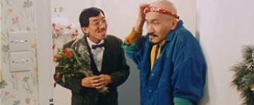 Юэнь Ву-Пин и Карл Мака