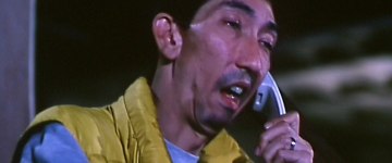 Пол Чэ