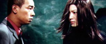 Джордан Чан и Келли Линь