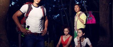 Цзян Цзинфу, Чжан Синьюань, Ади Кань и Джулиус Лю