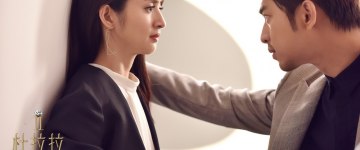 Ариэль Линь и Уилсон Чэнь