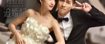 Ариэль Линь и Вик Чоу