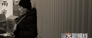 Нг Ман-Тат