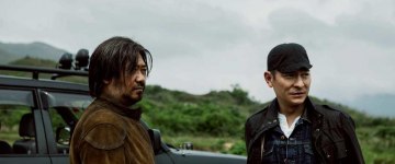 Цзян У и Энди Лау