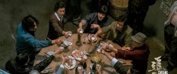 Юй Кан, Донни Йен, Уилфред Лау и Филип Кюн