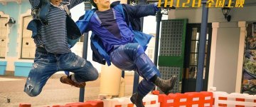 Ли Жунхао и Изон Чан